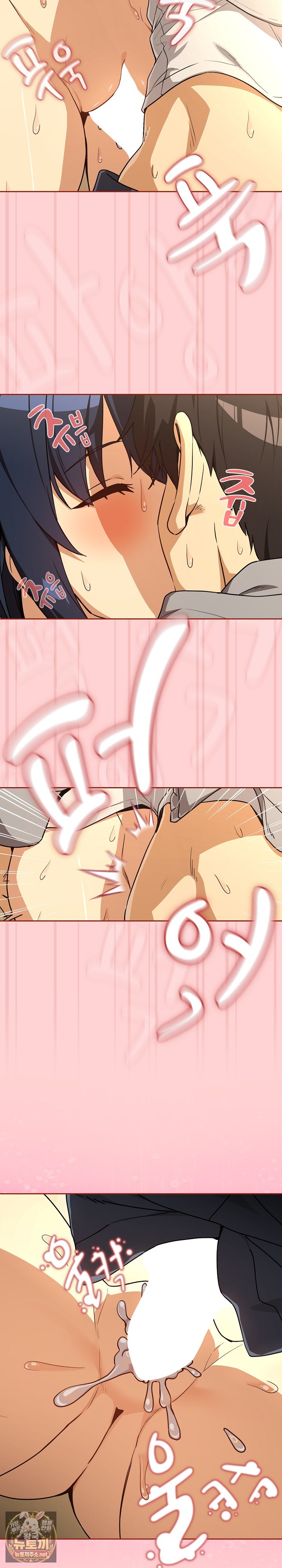 After Work Love Affairs Raw Chapter 129 - Page 22