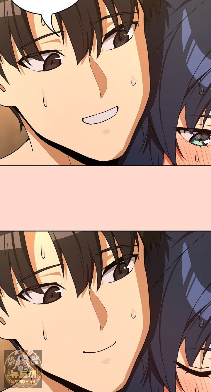 After Work Love Affairs Raw Chapter 130 - Page 12