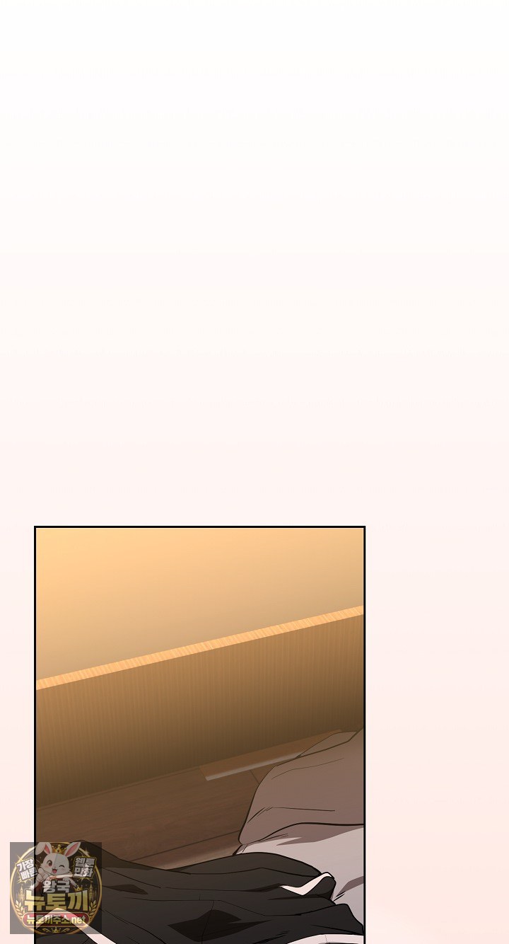 After Work Love Affairs Raw Chapter 130 - Page 2