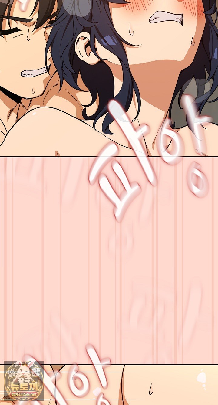 After Work Love Affairs Raw Chapter 130 - Page 26
