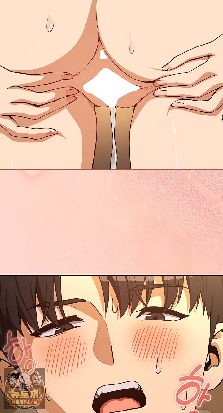 After Work Love Affairs Raw Chapter 130 - Page 38