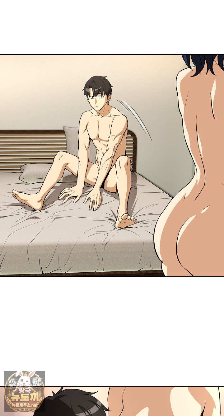 After Work Love Affairs Raw Chapter 130 - Page 49