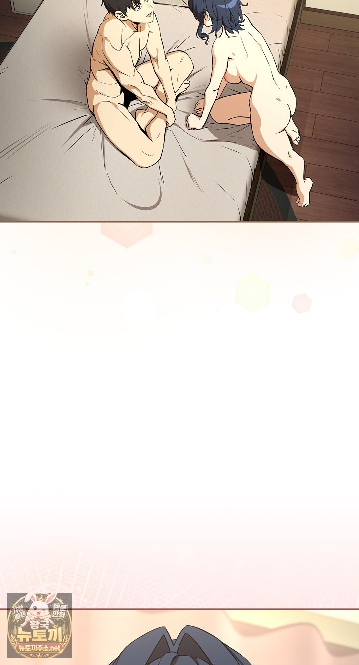 After Work Love Affairs Raw Chapter 130 - Page 62