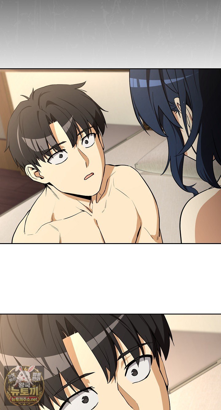 After Work Love Affairs Raw Chapter 130 - Page 65