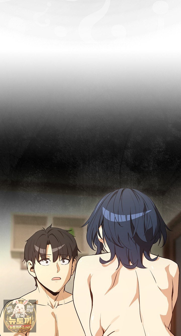 After Work Love Affairs Raw Chapter 130 - Page 67