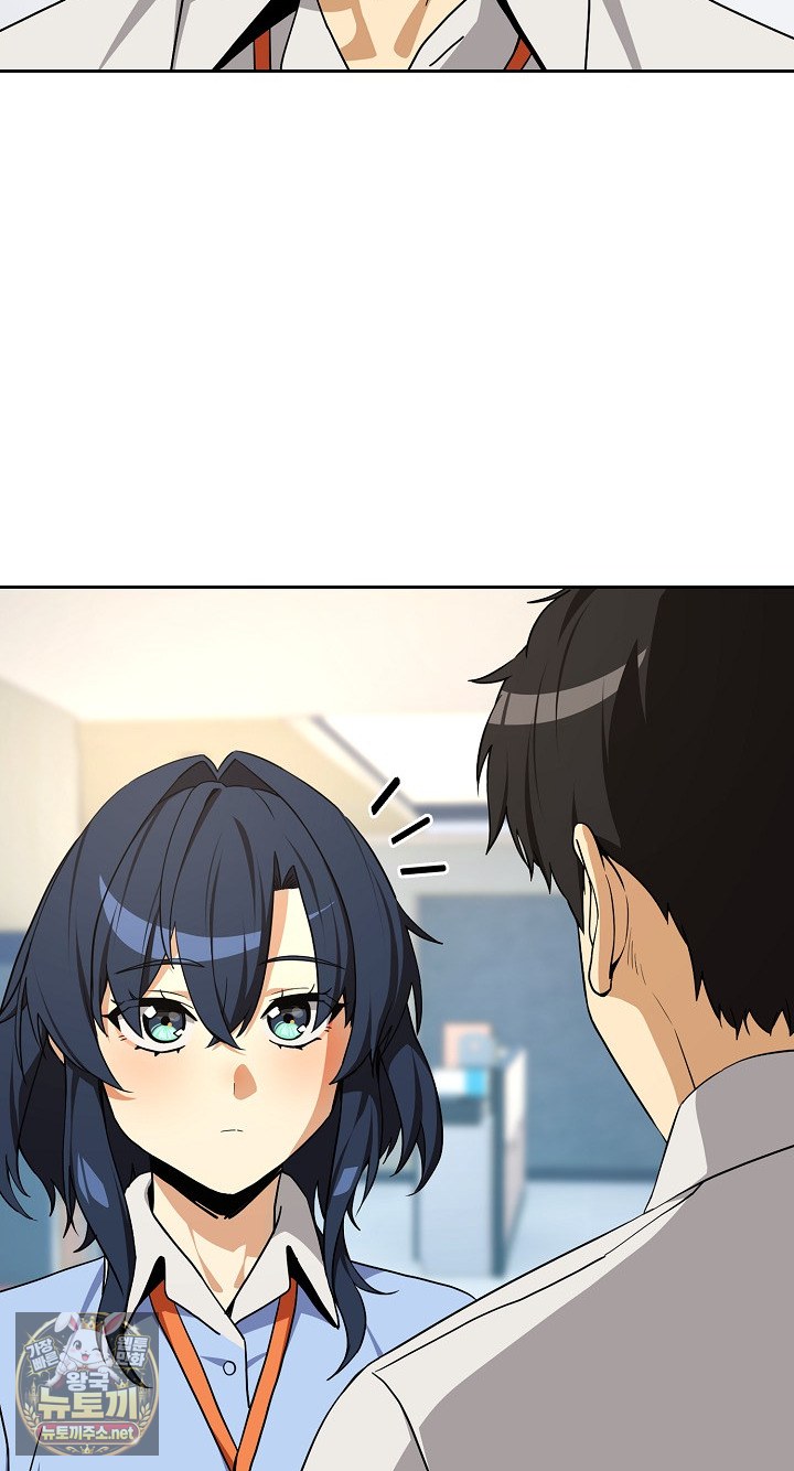 After Work Love Affairs Raw Chapter 132 - Page 18