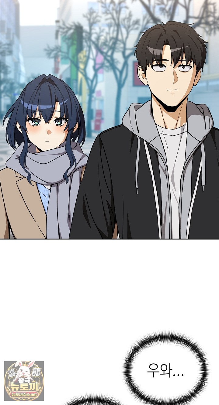 After Work Love Affairs Raw Chapter 132 - Page 36