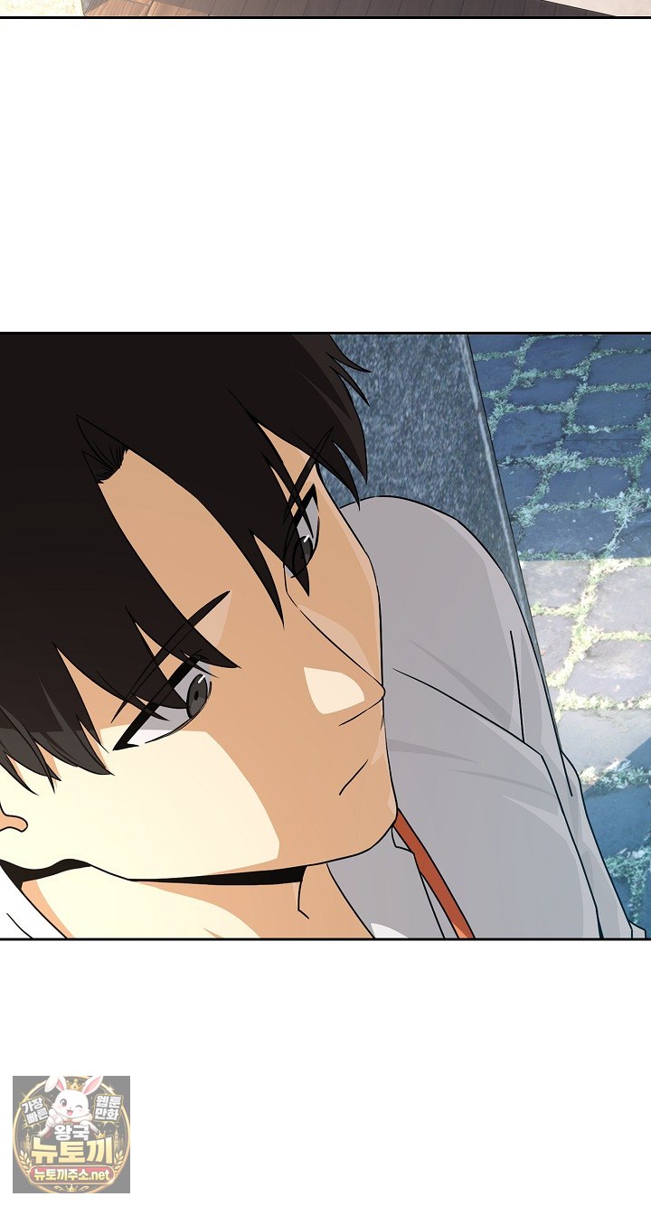 After Work Love Affairs Raw Chapter 132 - Page 5