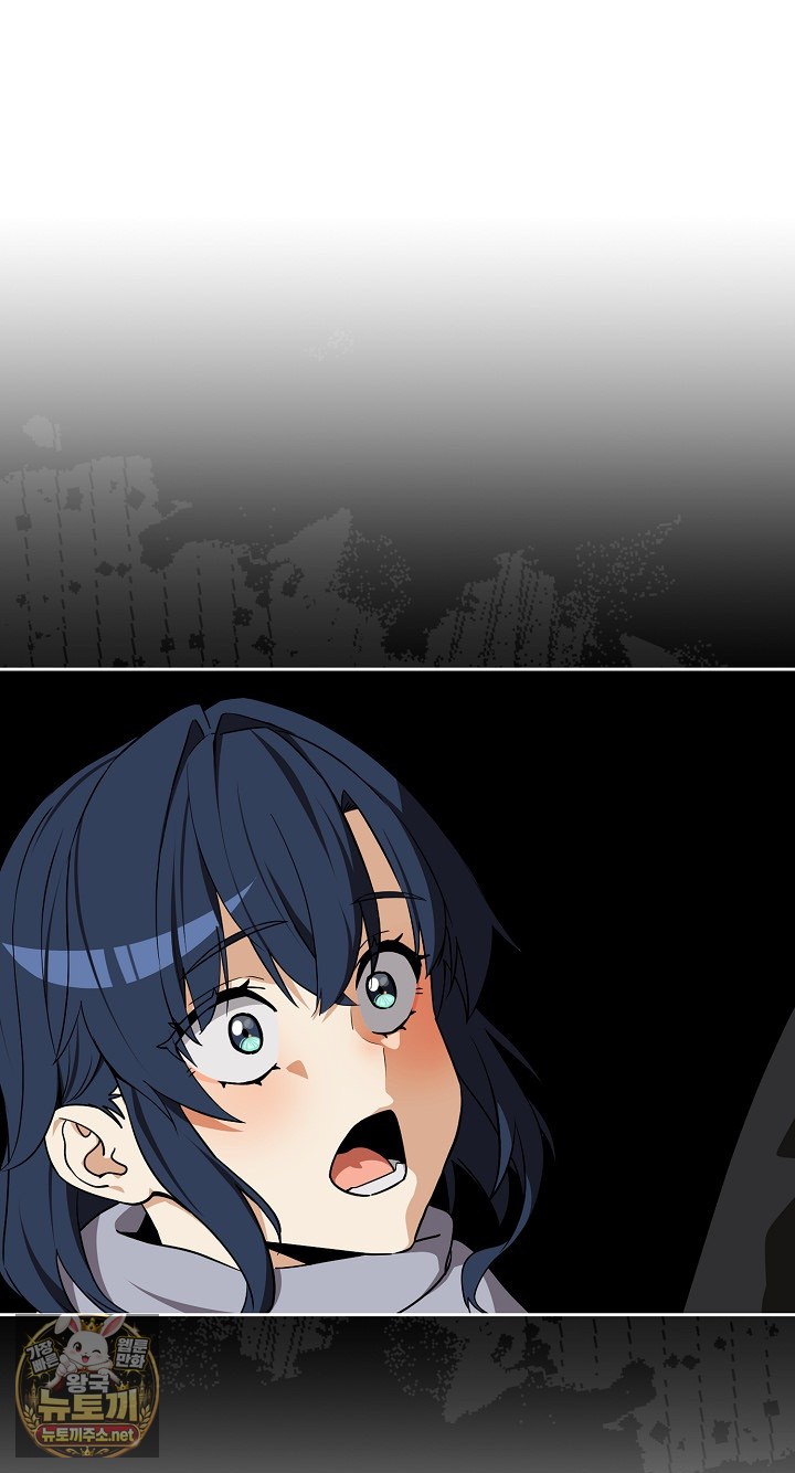 After Work Love Affairs Raw Chapter 132 - Page 50