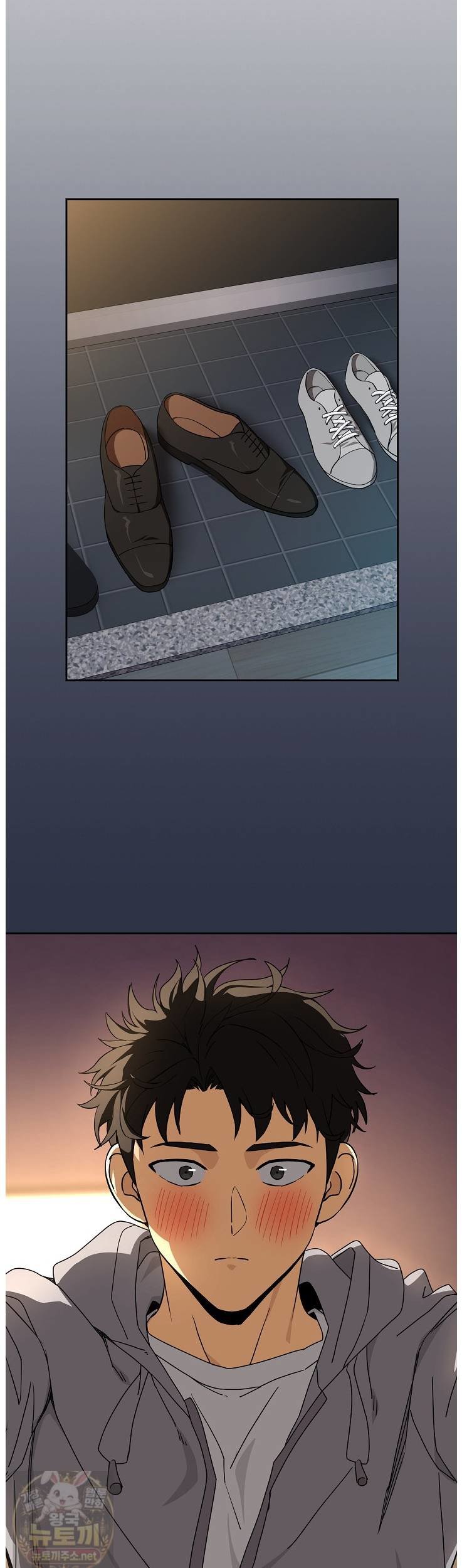After Work Love Affairs Raw Chapter 133 - Page 28