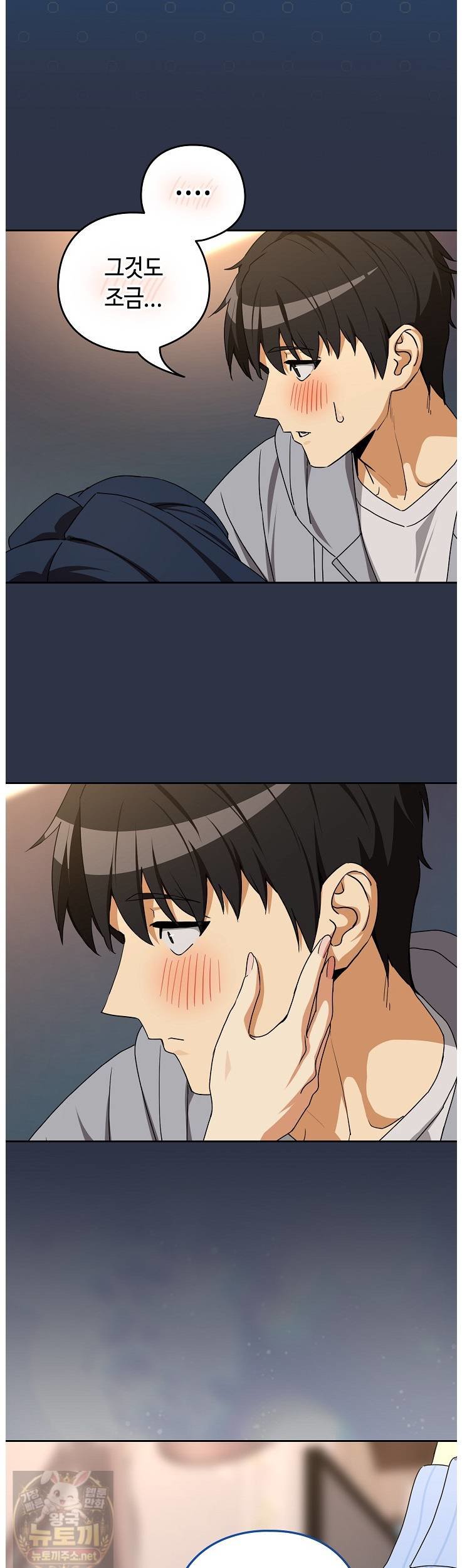 After Work Love Affairs Raw Chapter 133 - Page 33