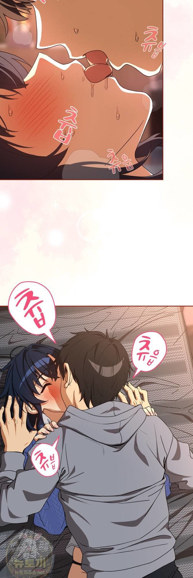 After Work Love Affairs Raw Chapter 134 - Page 2