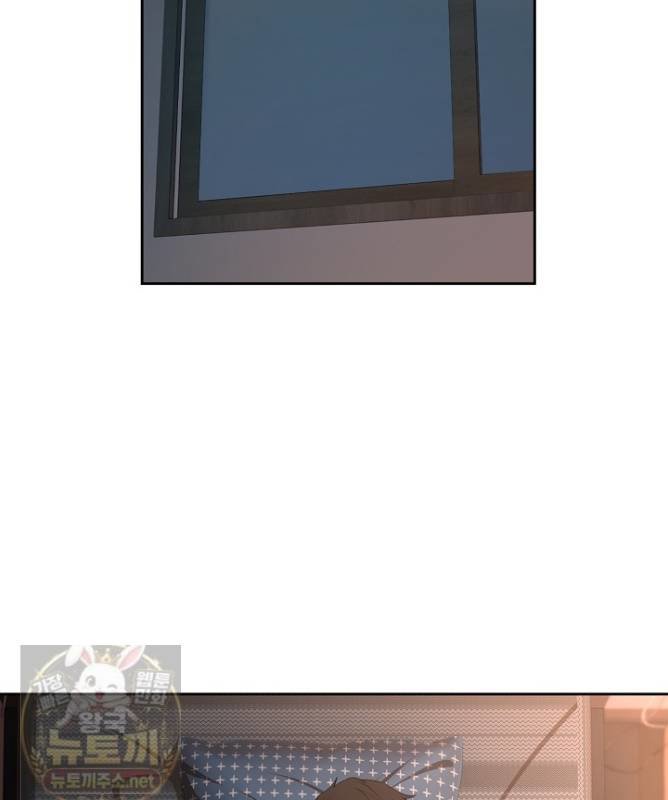 After Work Love Affairs Raw Chapter 134 - Page 30