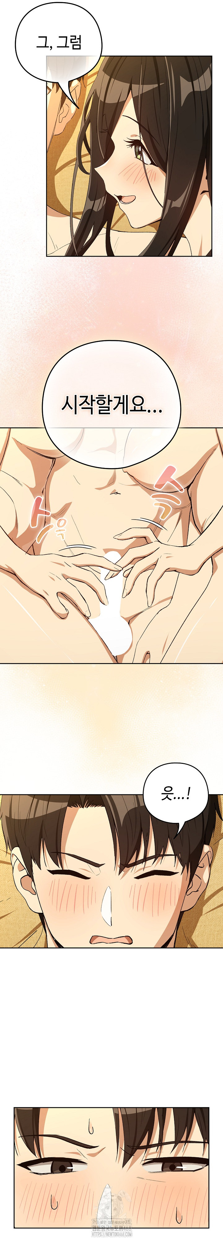 After Work Love Affairs Raw Chapter 97 - Page 16