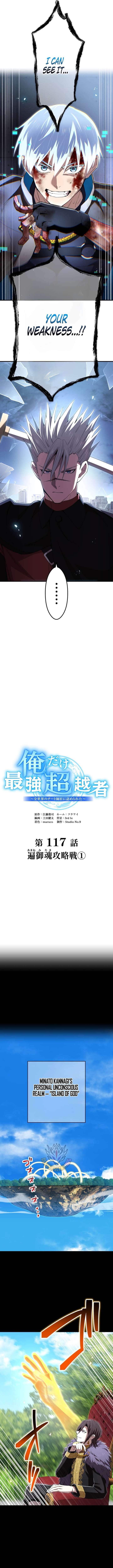 I Am the Strongest Awakeners, Recognized by All of the World’s Cheat Masters Chapter 117 - Page 6