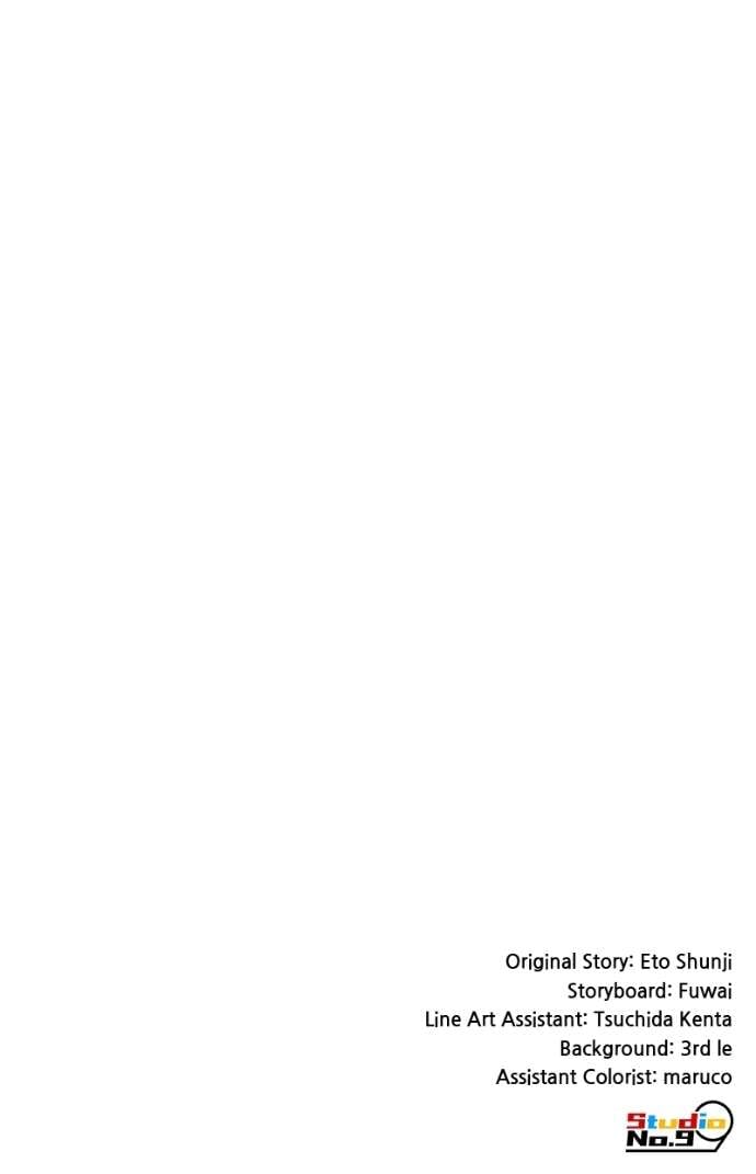 I Am the Strongest Awakeners, Recognized by All of the World’s Cheat Masters Chapter 66 - Page 129