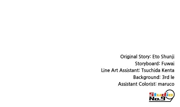 I Am the Strongest Awakeners, Recognized by All of the World’s Cheat Masters Chapter 71 - Page 151