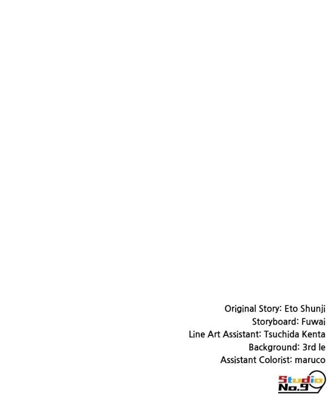 I Am the Strongest Awakeners, Recognized by All of the World’s Cheat Masters Chapter 73 - Page 143