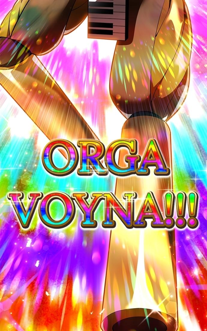 I Am the Strongest Awakeners, Recognized by All of the World’s Cheat Masters Chapter 73 - Page 58