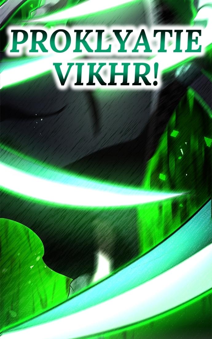 I Am the Strongest Awakeners, Recognized by All of the World’s Cheat Masters Chapter 75 - Page 12