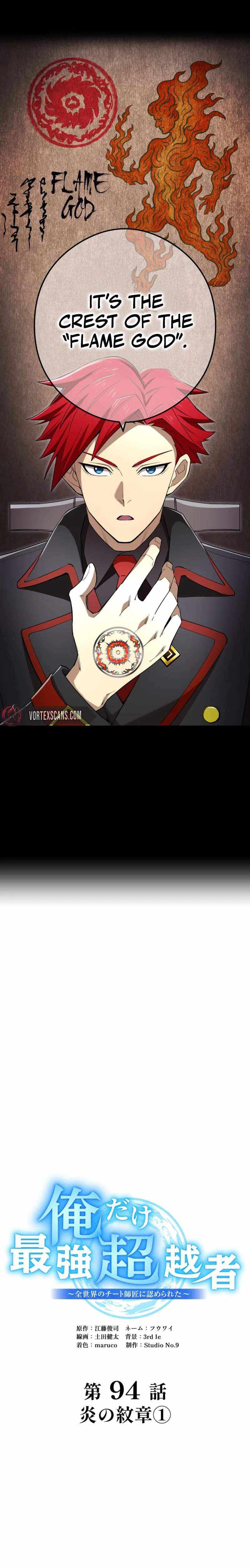 I Am the Strongest Awakeners, Recognized by All of the World’s Cheat Masters Chapter 94 - Page 3