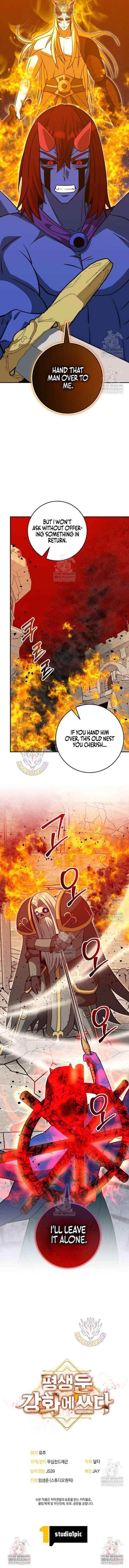 Putting My Life on the Line, I Go All-in on Luck Enhancement Chapter 64 - Page 14