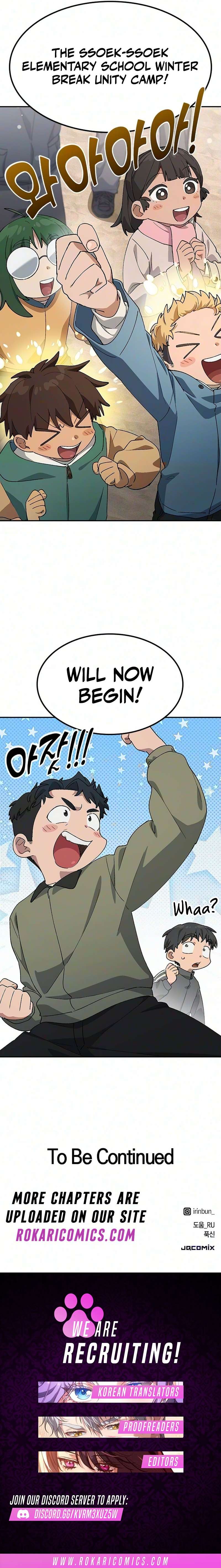 Healing Life Through Camping In Another World Chapter 114 - Page 14