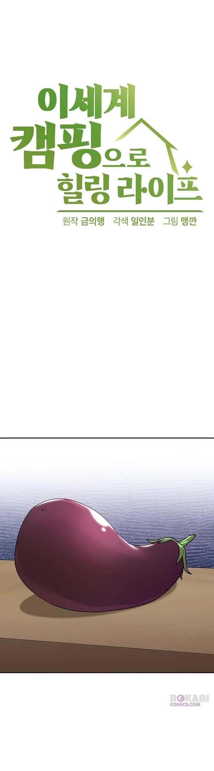 Healing Life Through Camping In Another World Chapter 85 - Page 3