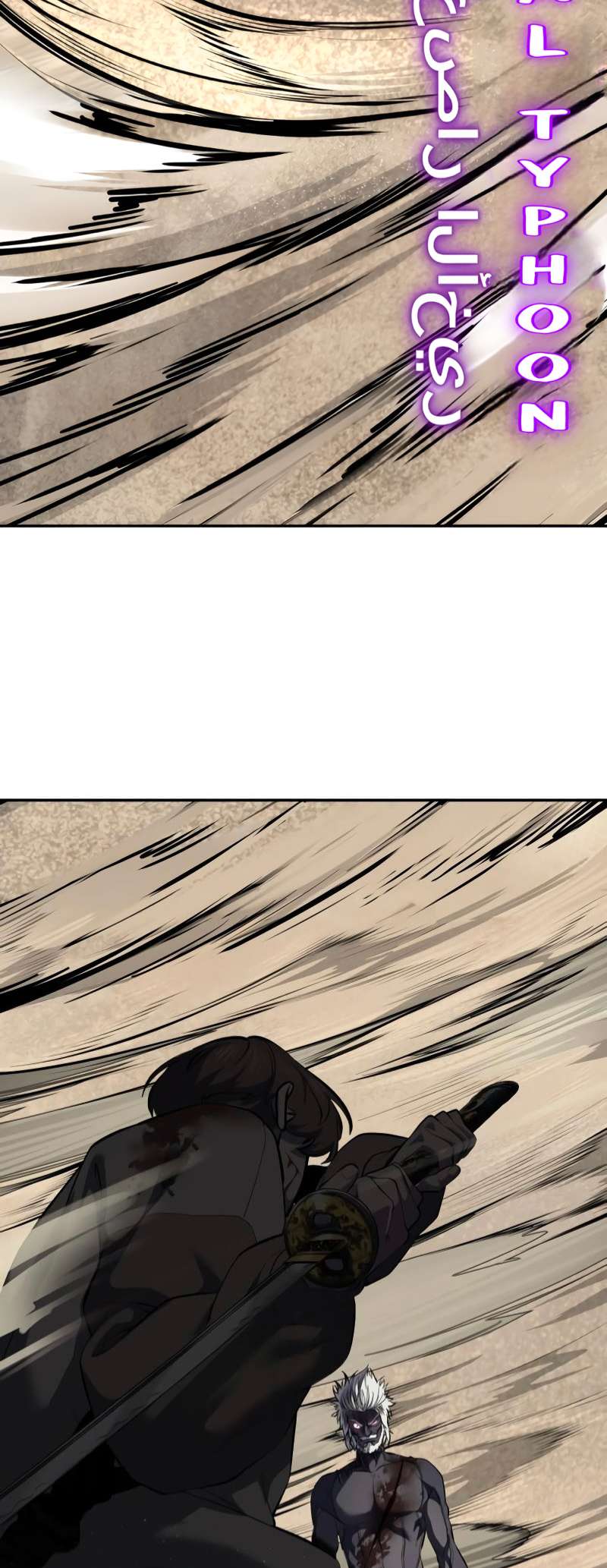 The Boy Of Death Chapter 301 - Page 22