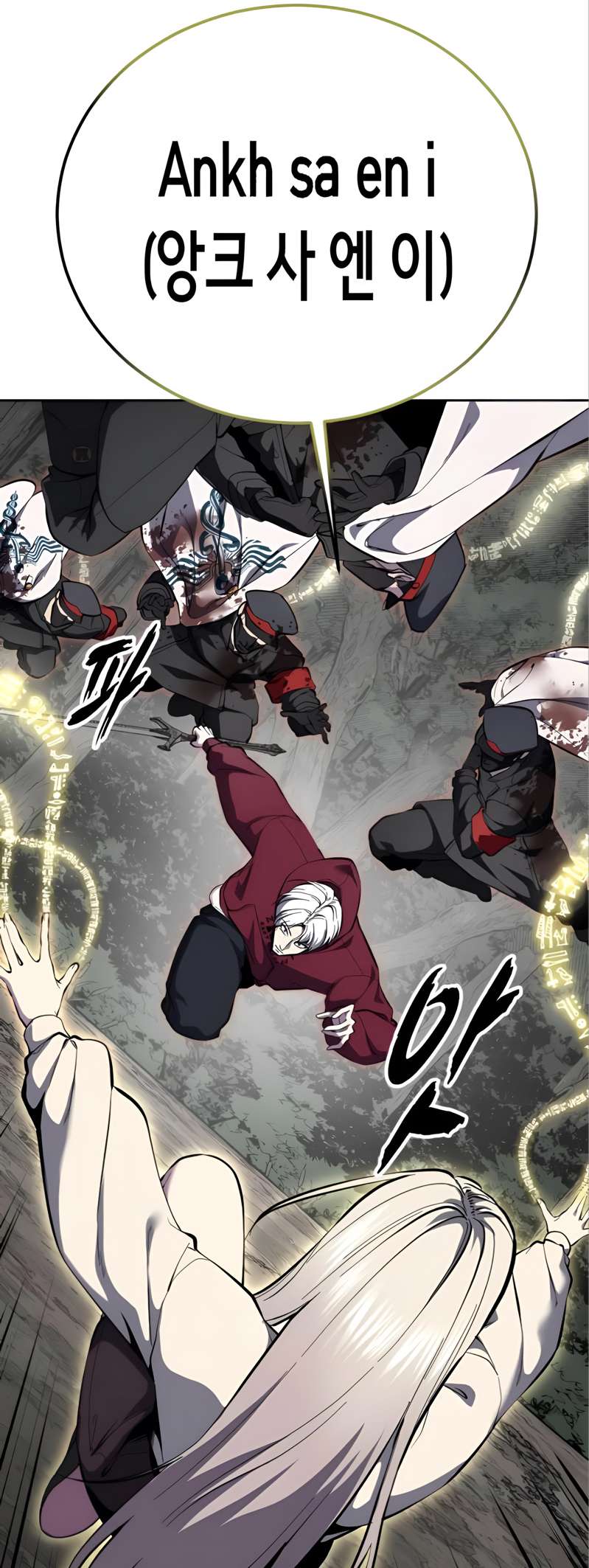 The Boy Of Death Chapter 306 - Page 59