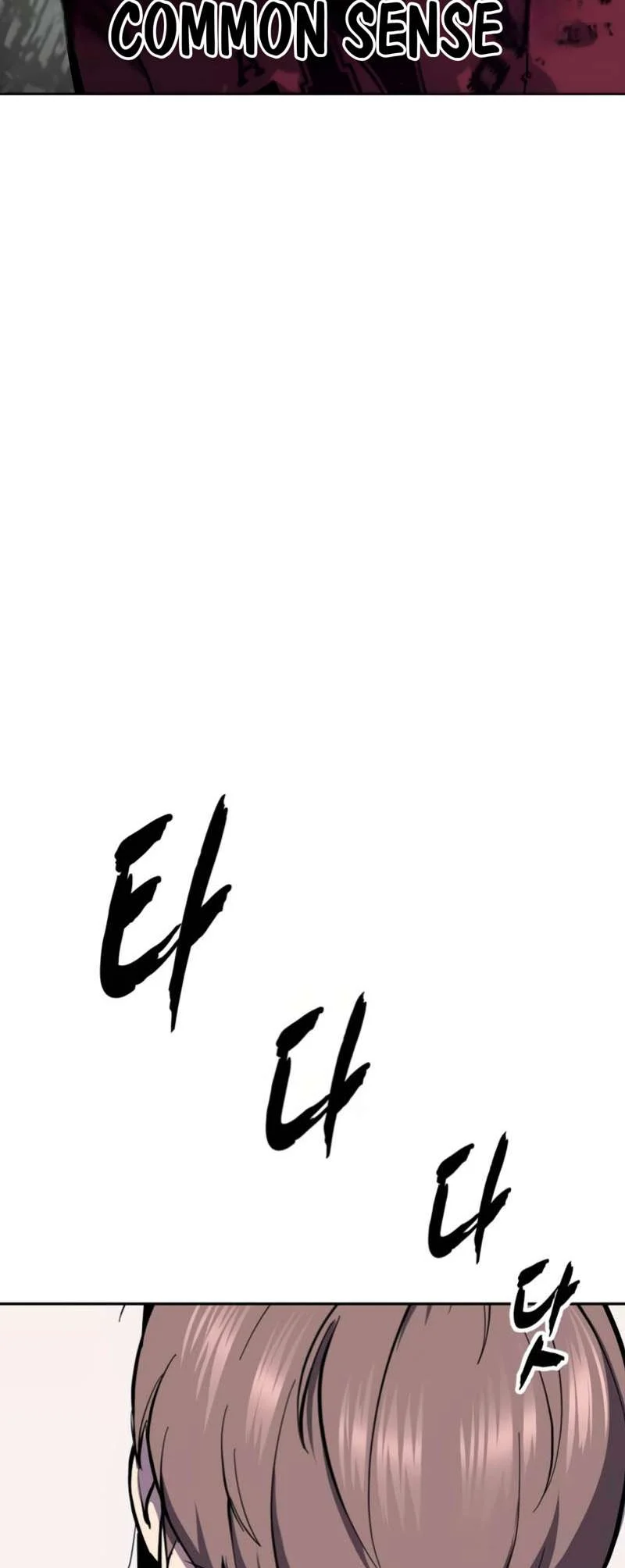 The Boy Of Death Chapter 306 - Page 71