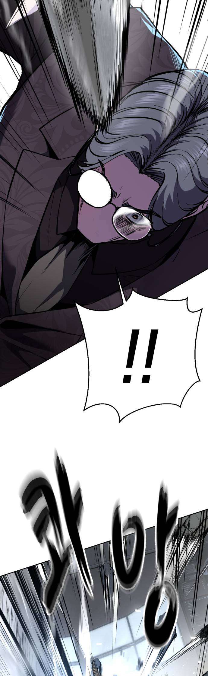 The Boy Of Death Chapter 313 - Page 15