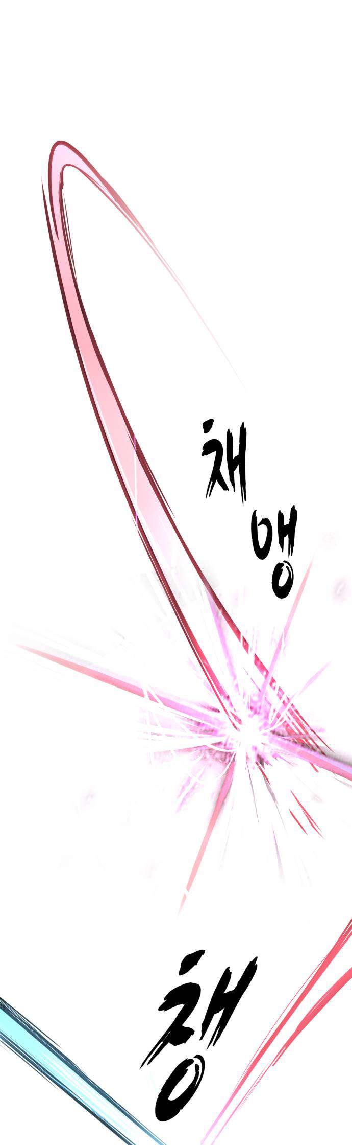 The Boy Of Death Chapter 313 - Page 47