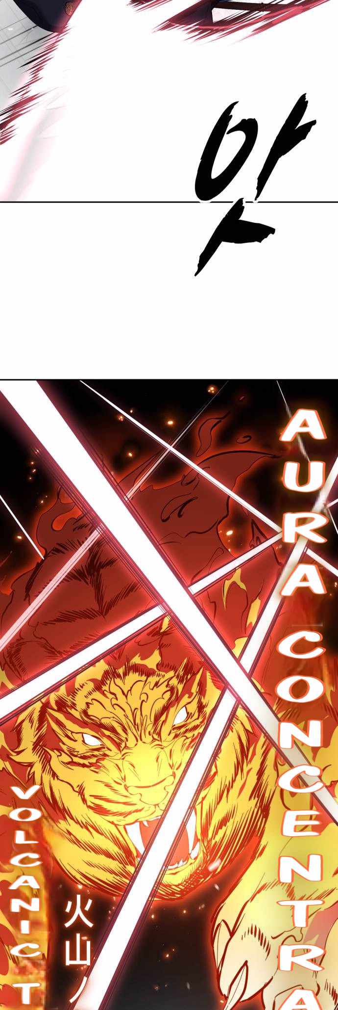 The Boy Of Death Chapter 316 - Page 44