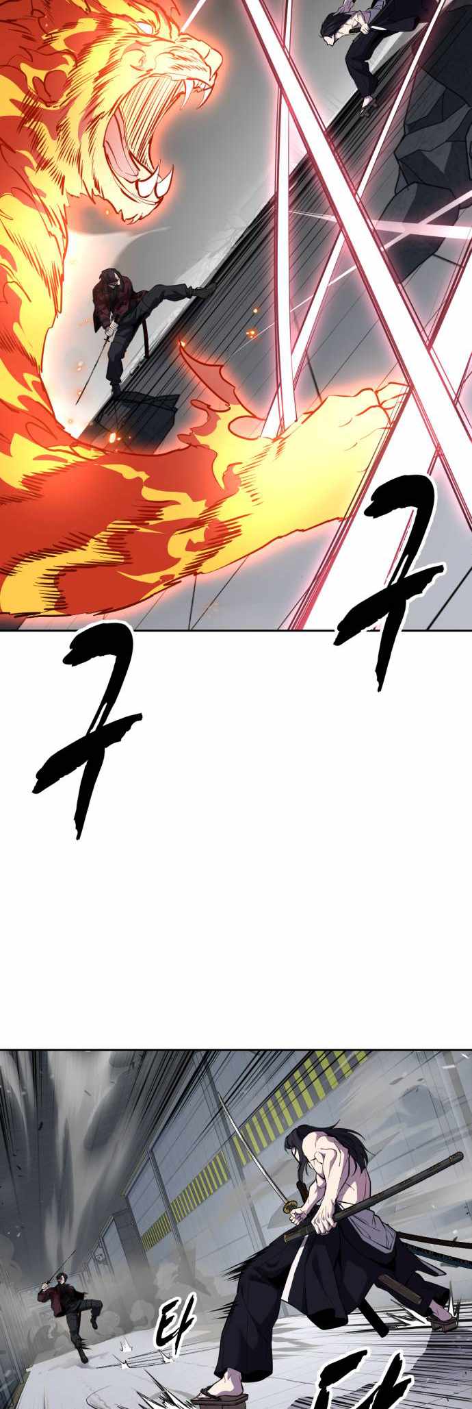 The Boy Of Death Chapter 316 - Page 46