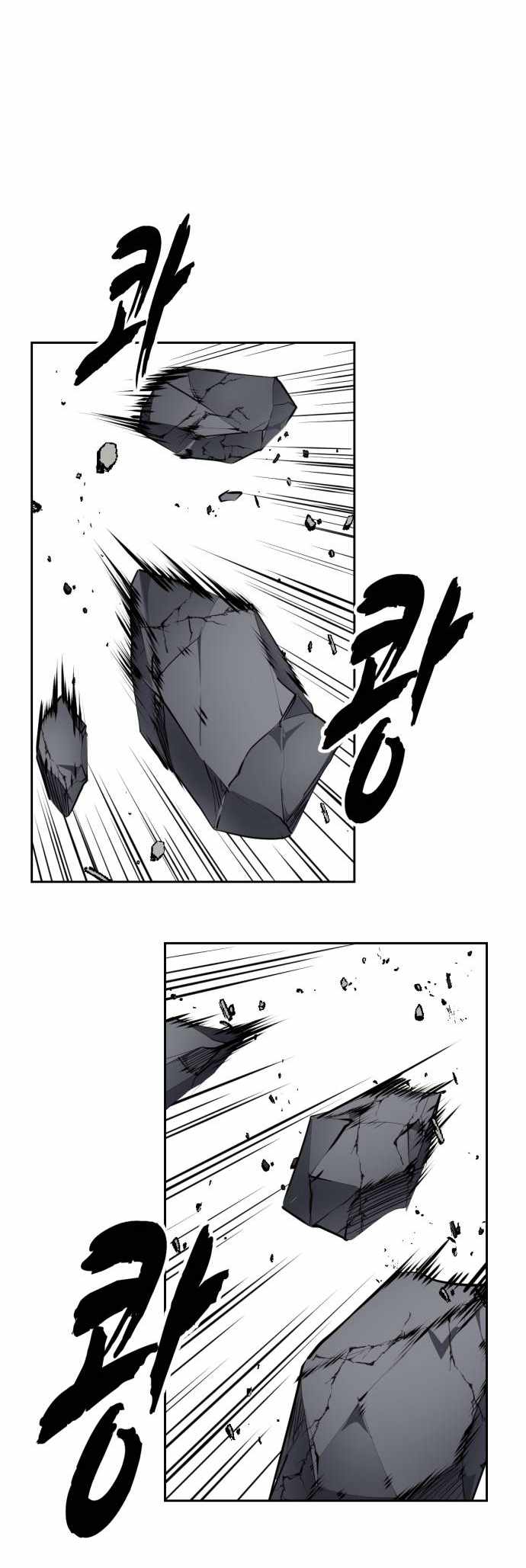 The Boy Of Death Chapter 316 - Page 49