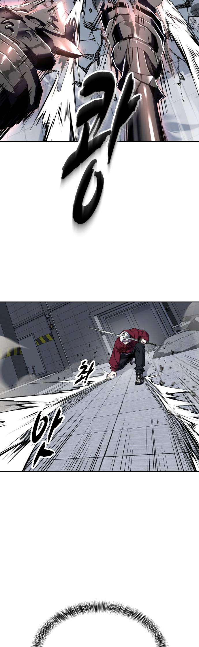 The Boy Of Death Chapter 317 - Page 77