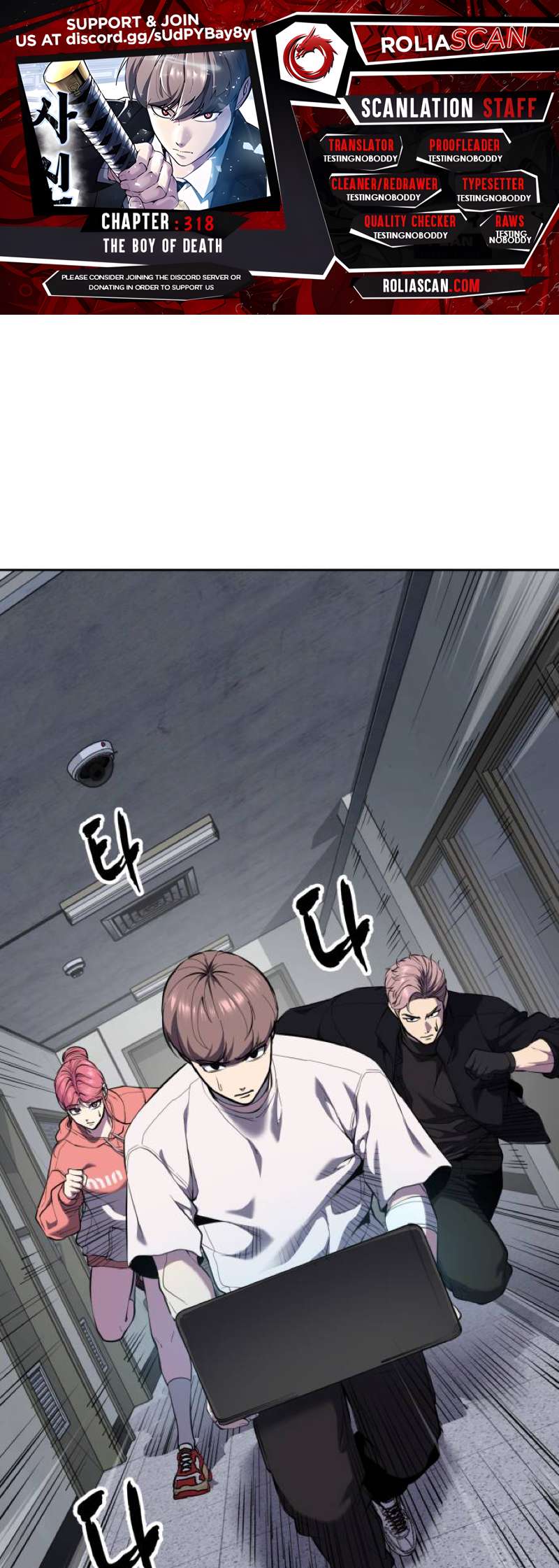 The Boy Of Death Chapter 318 - Page 1