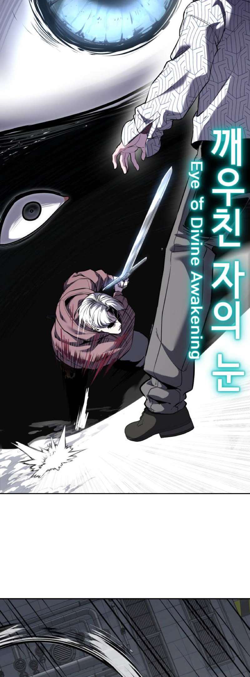 The Boy Of Death Chapter 318 - Page 27