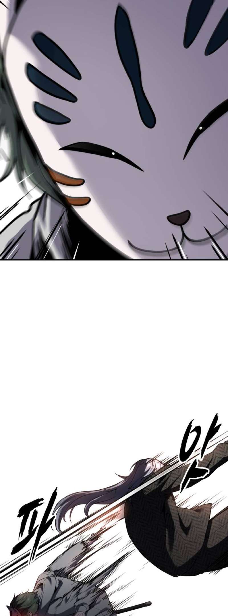The Boy Of Death Chapter 323 - Page 14