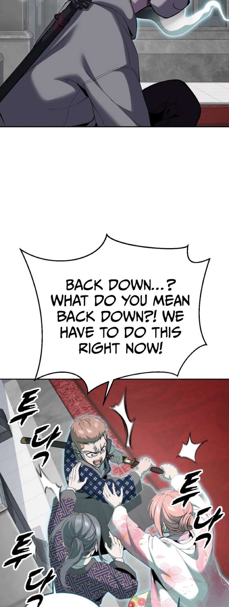 The Boy Of Death Chapter 323 - Page 53