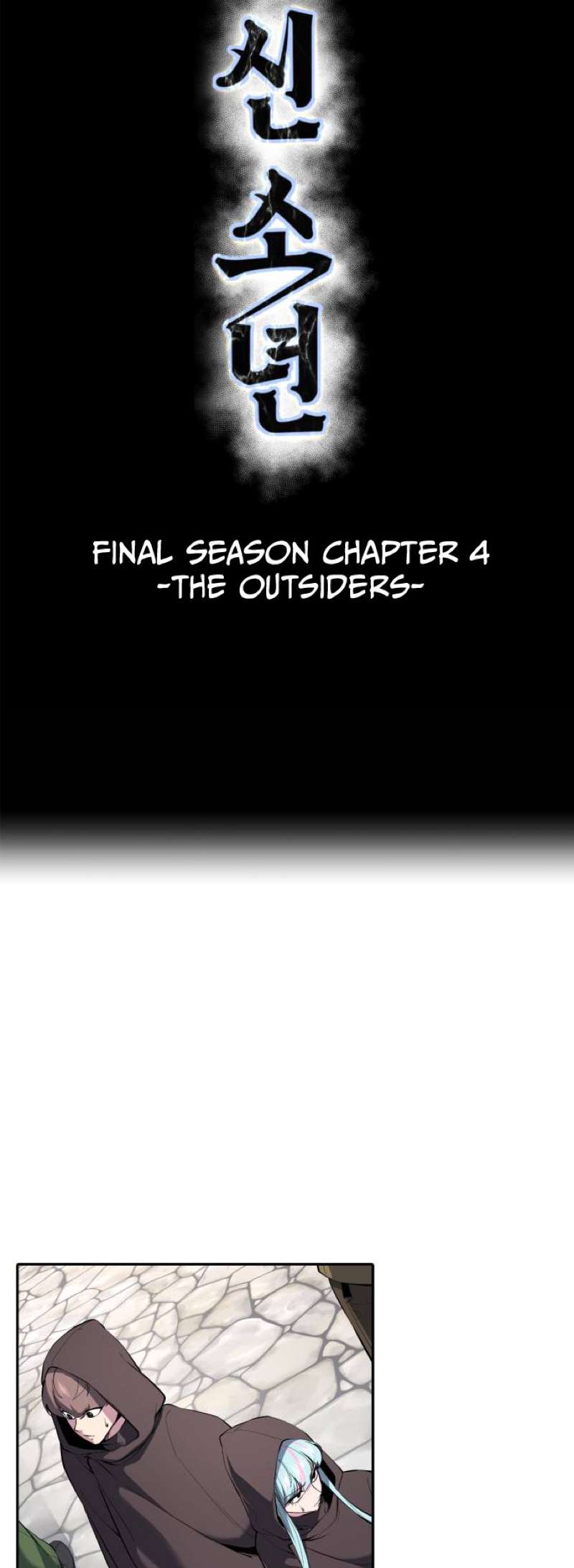 The Boy Of Death Chapter 325 - Page 5