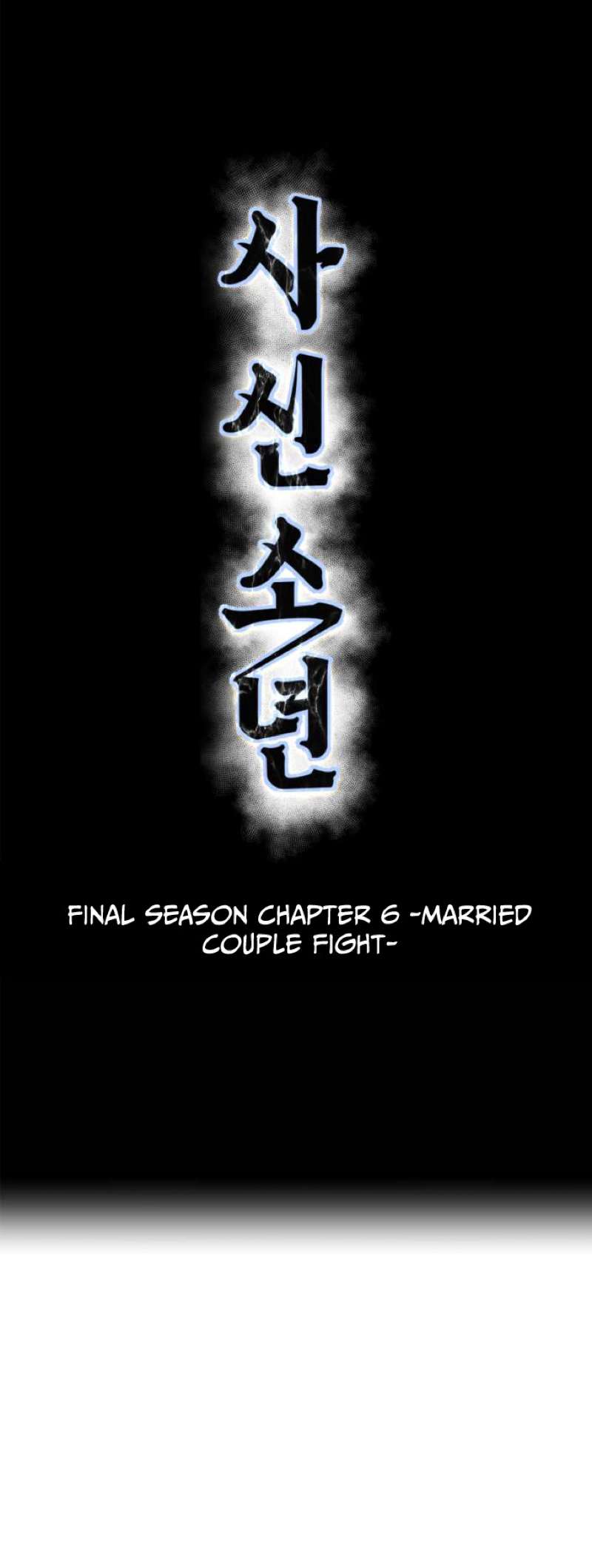 The Boy Of Death Chapter 327 - Page 14