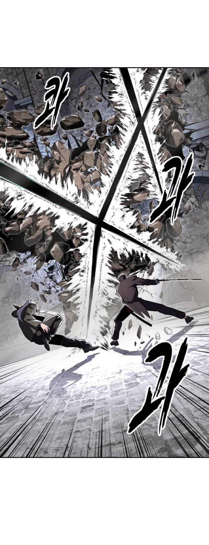 The Boy Of Death Chapter 329 - Page 55