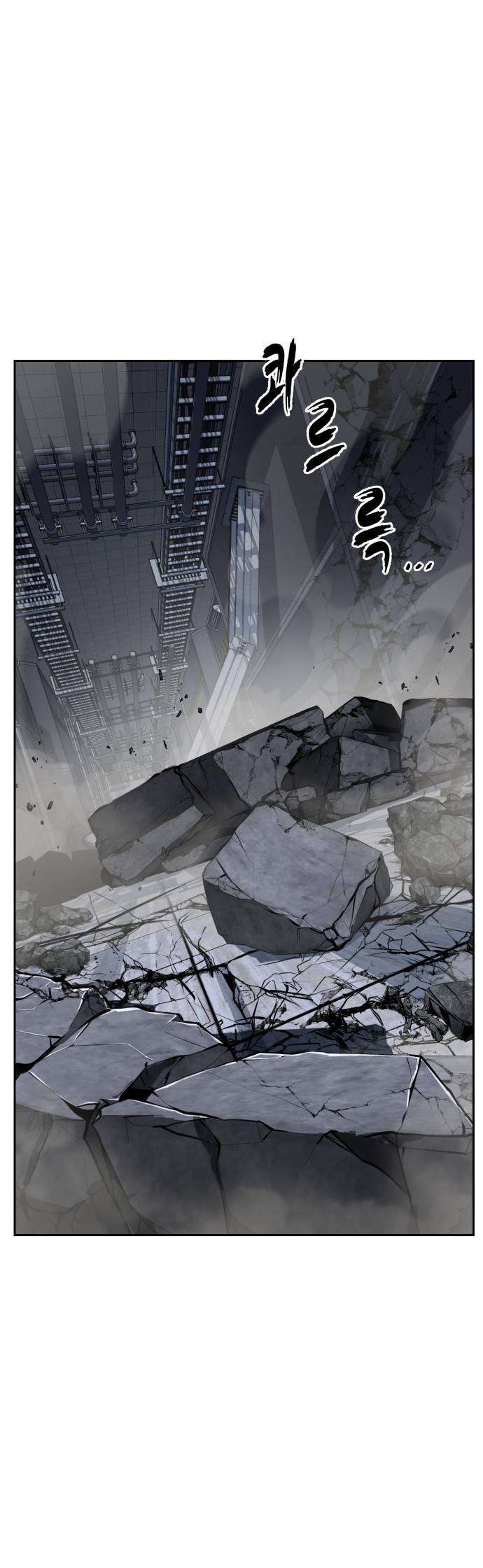 The Boy Of Death Chapter 331 - Page 69