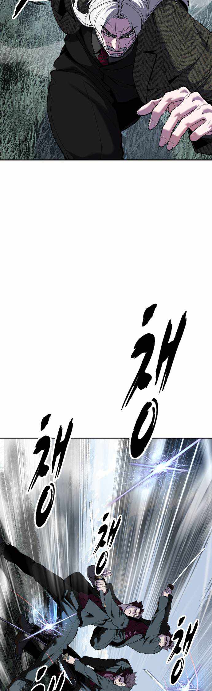 The Boy Of Death Chapter 332 - Page 23