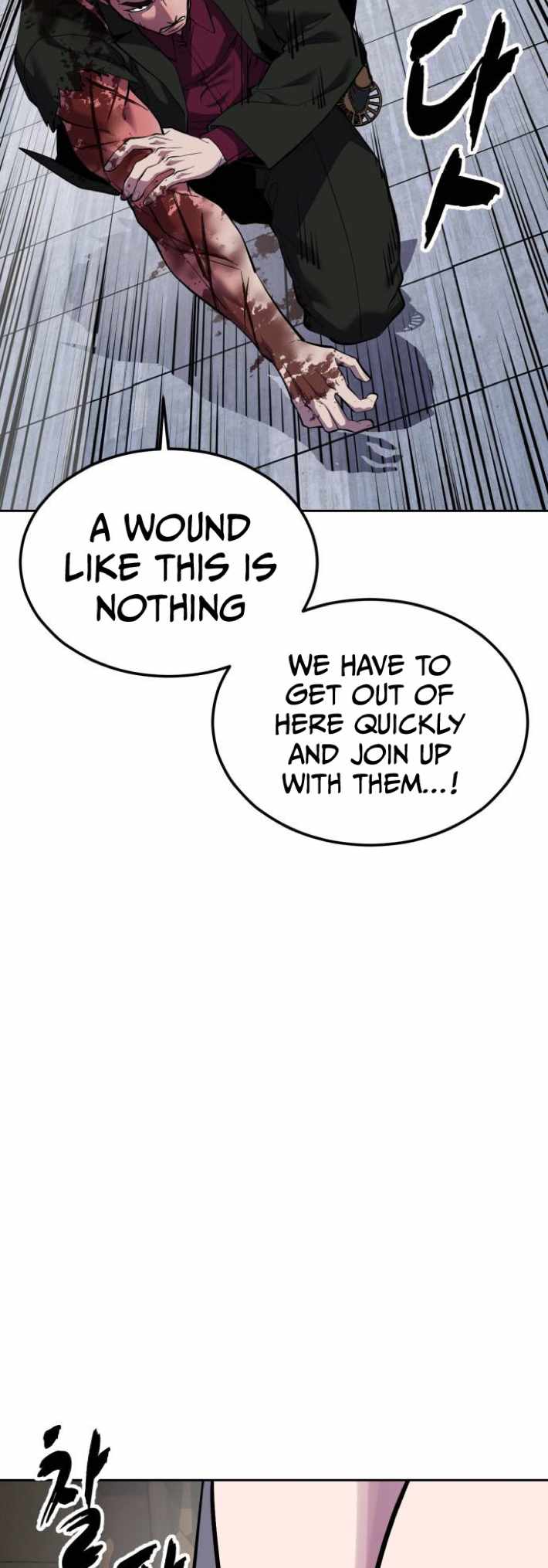 The Boy Of Death Chapter 332 - Page 79
