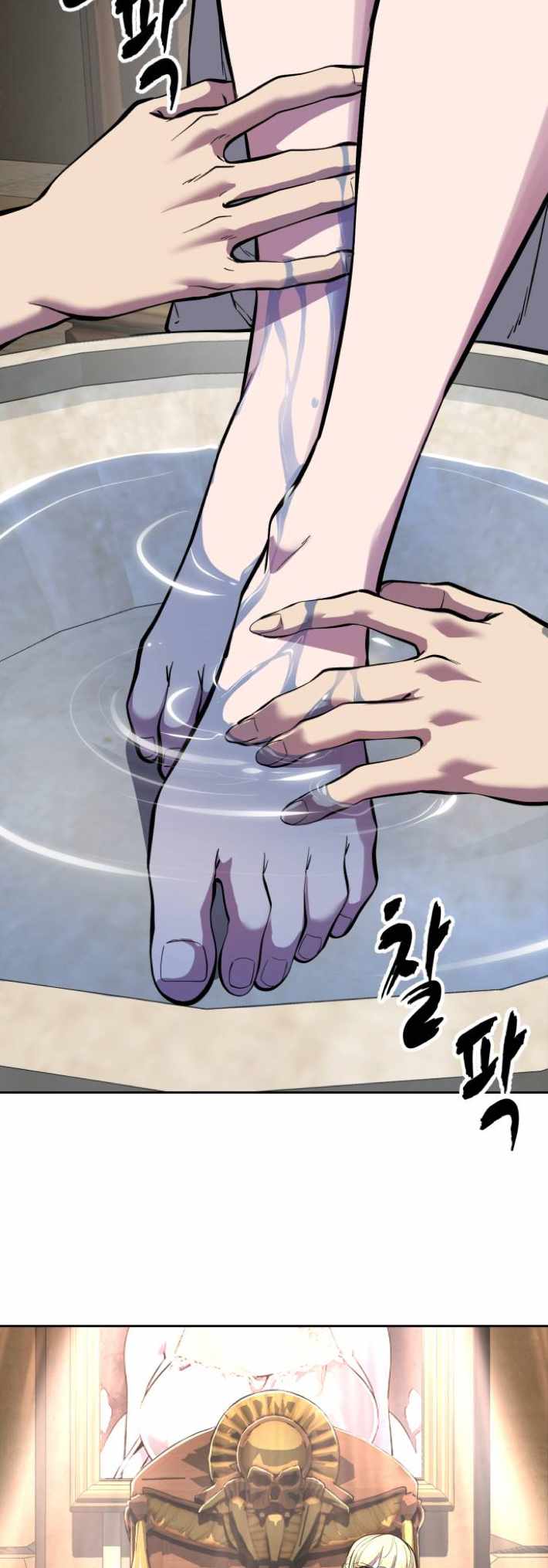 The Boy Of Death Chapter 332 - Page 80