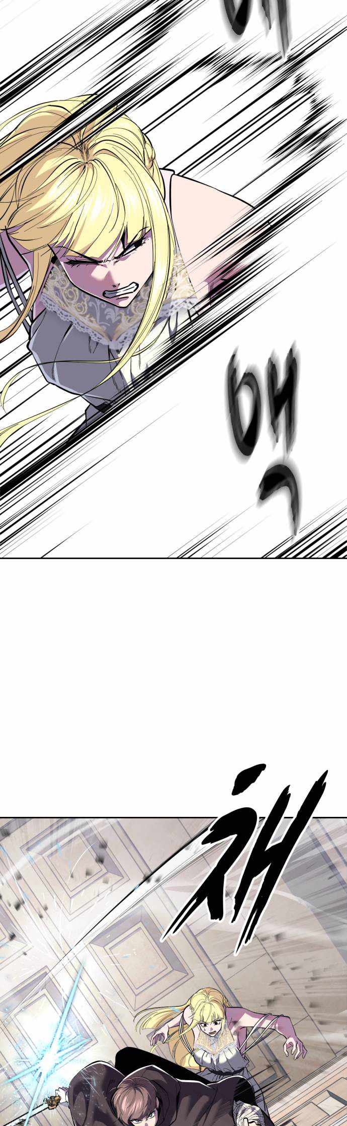 The Boy Of Death Chapter 333 - Page 94