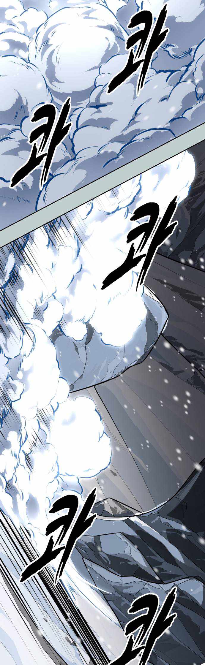The Boy Of Death Chapter 334 - Page 90